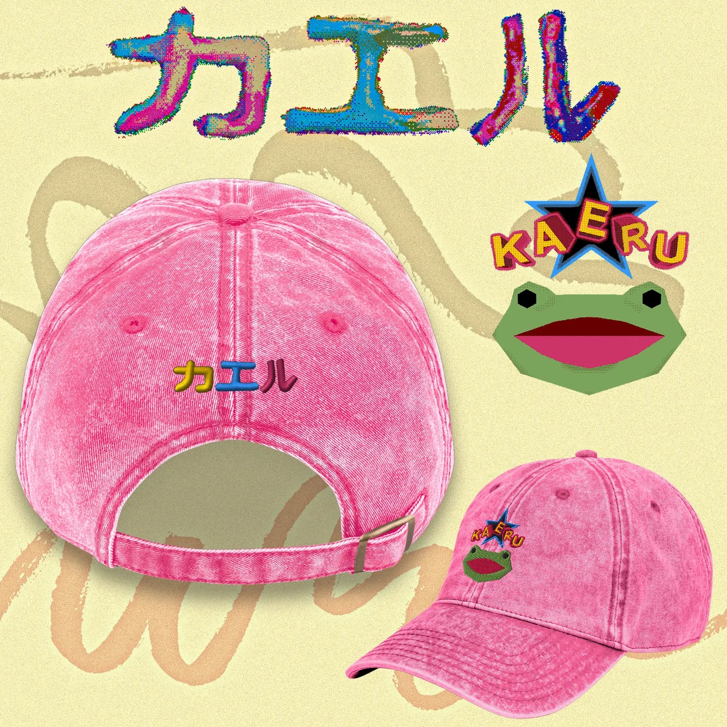 'KAERU STAR FROG' HAT