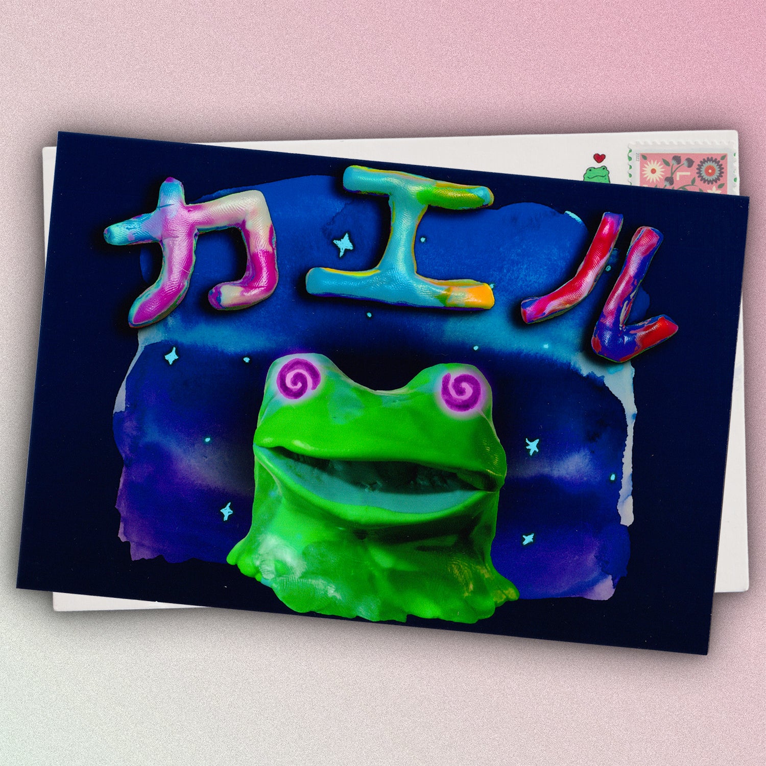 ‘Spaceru’ Postcard