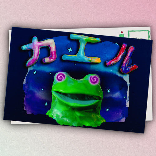 ‘Spaceru’ Postcard