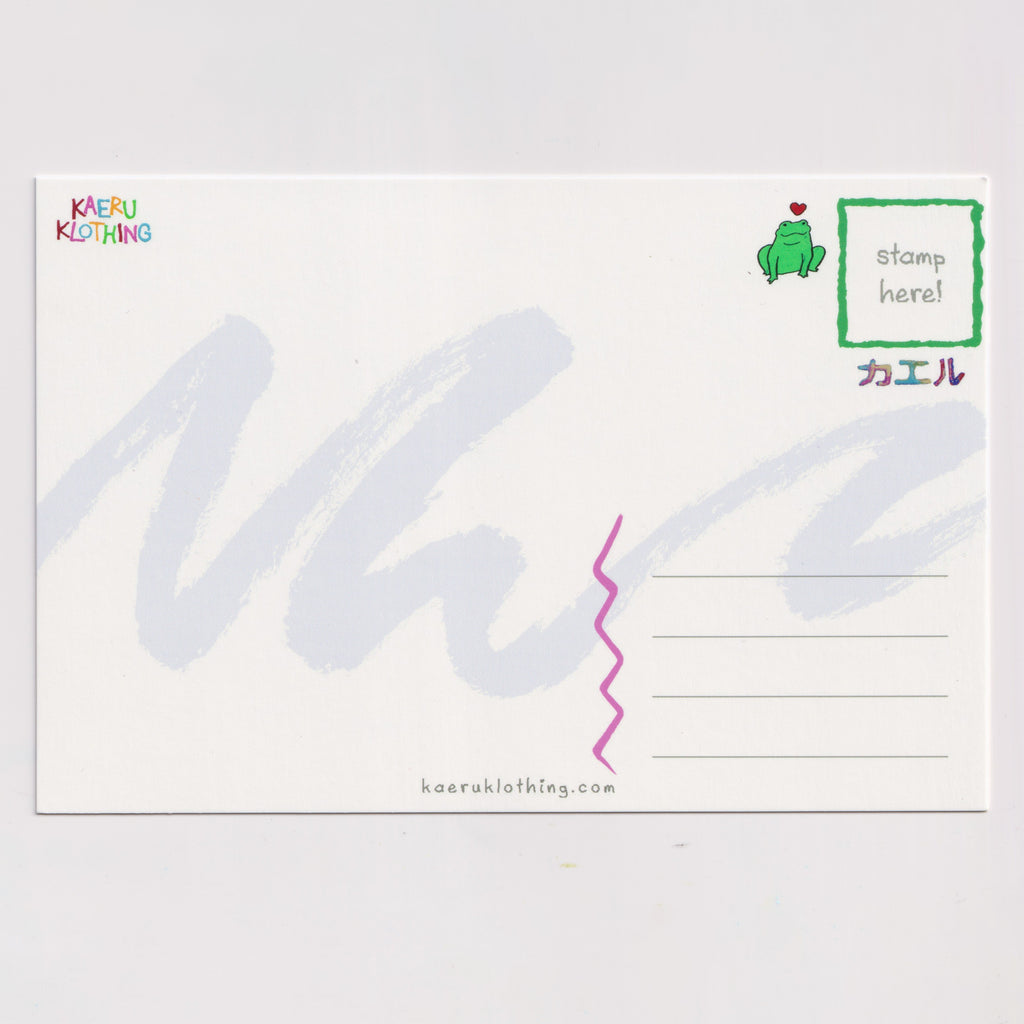 ‘Spaceru’ Postcard