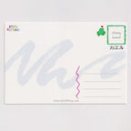 ‘Spaceru’ Postcard